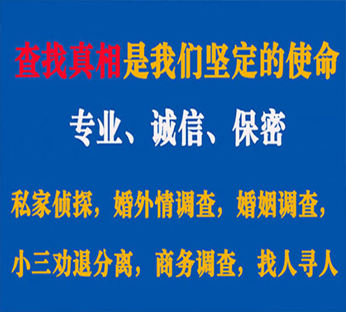 关于太和中侦调查事务所